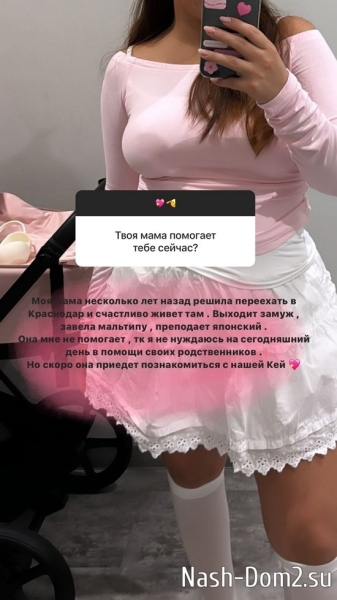 Мэри Кулешова: Я просто не люблю жаловаться и ныть! Мэри Кулешова: Я просто не люблю жаловаться и ныть!