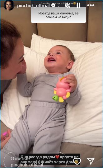 Ирине Пинчук пришлось оправдываться за проблемы с зубами старшего сына Давида Ирине Пинчук пришлось оправдываться за проблемы с зубами старшего сына Давида