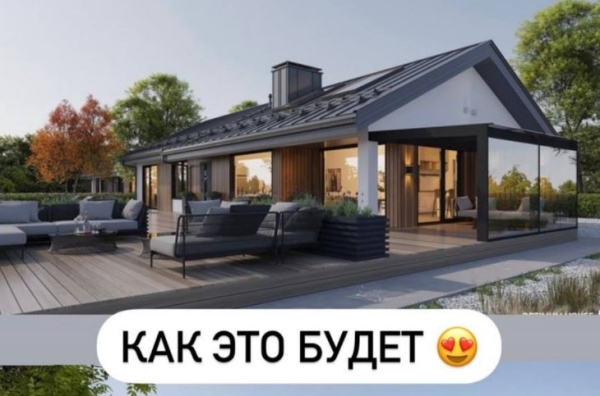 Нелли Ермолаева и Смагажеский показали дом своей мечты