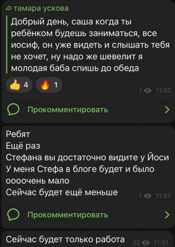 "Поделили дни" - Иосиф Оганесян рассказал о договоренностях с Сашей Черно