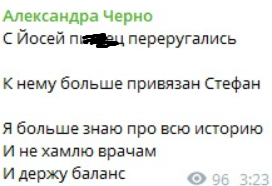 Александра Черно в день рождения попала с сыном в реанимацию Александра Черно в день рождения попала с сыном в реанимацию