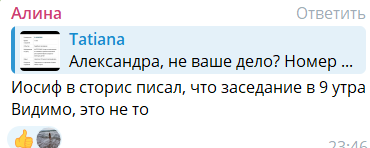 Саша Черно возьмет "прикольную" фамилию после развода с Оганесяном