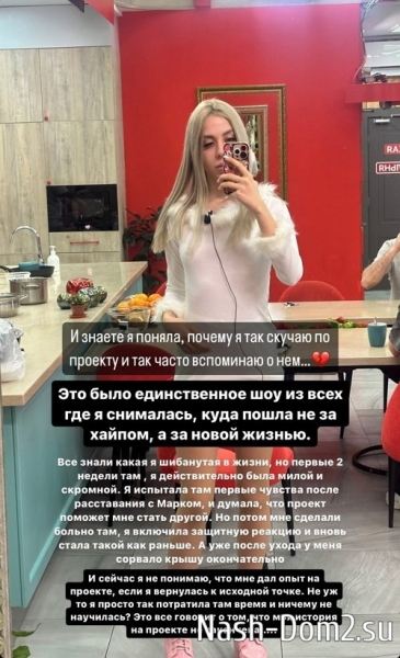 Кенели Сайкс: После ухода с проекта мне сорвало крышу