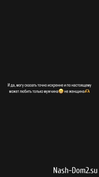 Даниил Сахнов: Хочу полюбить кого-то, как любил раньше