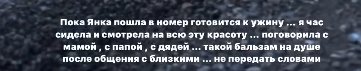Барзиков не хочет отпускать Бухынбалтэ в Москву? Барзиков не хочет отпускать Бухынбалтэ в Москву?