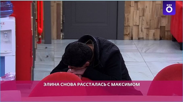 Яббаров считает, что в потере Зараховича виновата Элина Рахимова Яббаров считает, что в потере Зараховича виновата Элина Рахимова