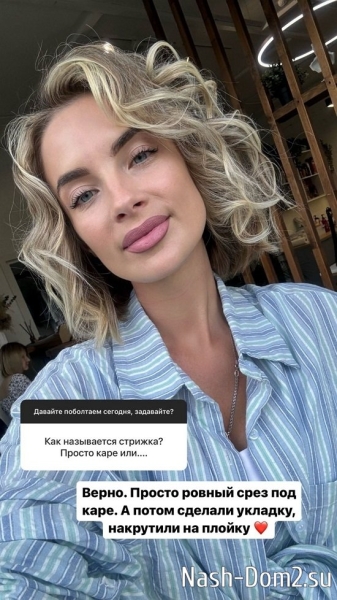 Кристина Черкасова: Никогда не прощу предательства...