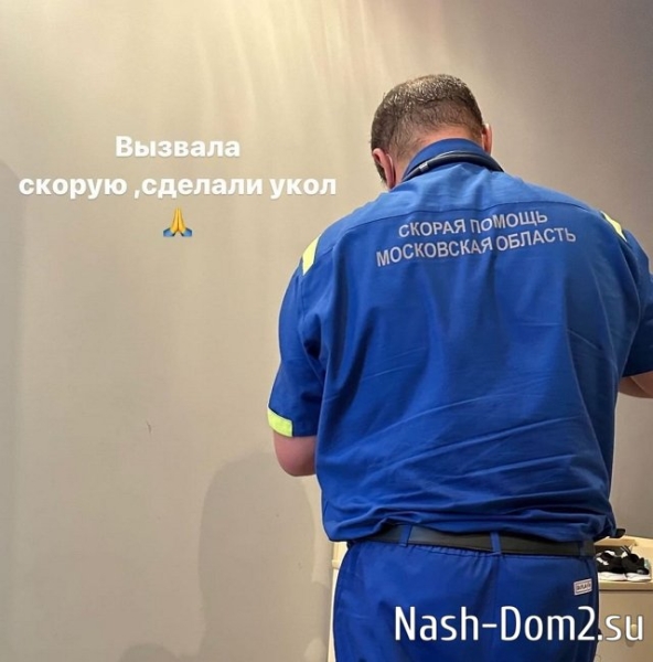 Юлия Ефременкова: Спали сегодня плохо