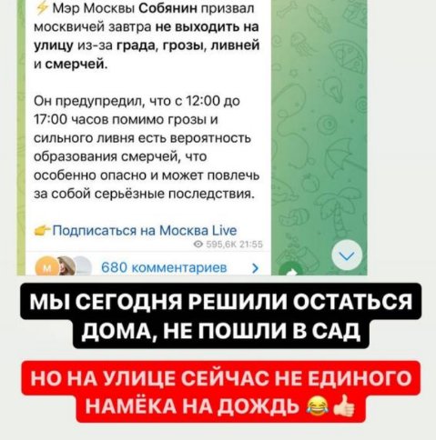 Саша Черно рассказала, к чему привели договоренности с Оганесяном