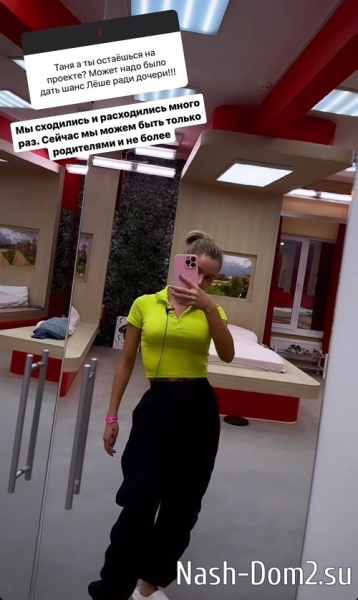 Татьяна Репина: Тут решаю только я Татьяна Репина: Тут решаю только я