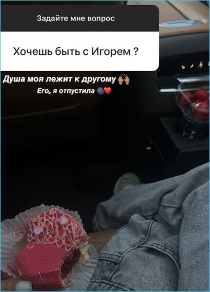 Игорь Григорьев решил жить, как получится и забыть Безверхову