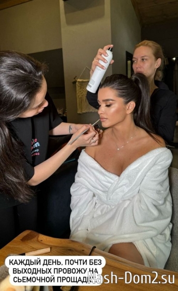 Ксения Бородина: Это Алтай, детка! Ксения Бородина: Это Алтай, детка!