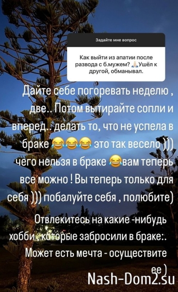 Юлия Колисниченко: Мужчинам денег не даю