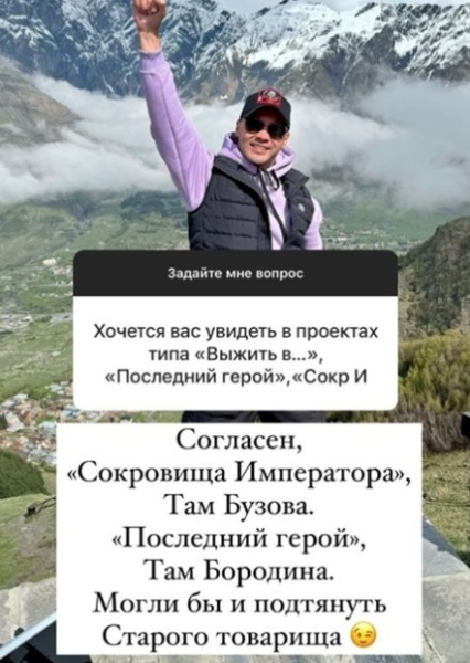 Последние новости дом 2 на сегодня 19 июня 2024