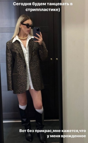 Трио "Гепарды" из проекта "Любовь в Большом Сити" учатся стрип-пластике Трио "Гепарды" из проекта "Любовь в Большом Сити" учатся стрип-пластике