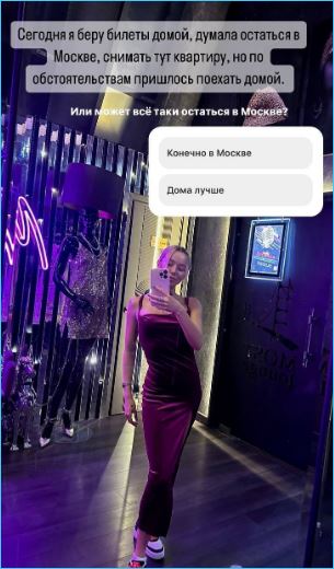 Татьяна Репина после встречи с Юлией Ефременковой решила не оставаться на Доме 2 Татьяна Репина после встречи с Юлией Ефременковой решила не оставаться на Доме 2