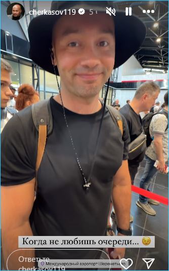 Последние новости дом 2 на сегодня 23 июня 2024 Последние новости дом 2 на сегодня 23 июня 2024