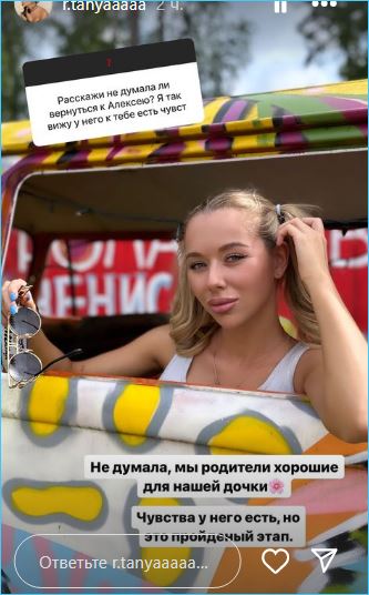 Последние новости дом 2 на сегодня 18 июня 2024 Последние новости дом 2 на сегодня 18 июня 2024