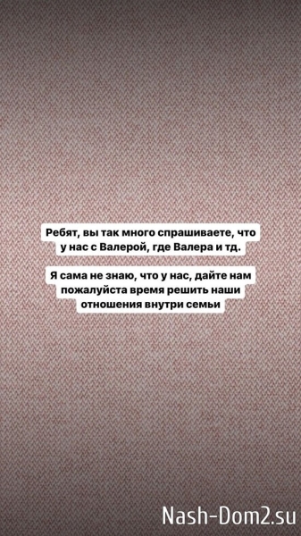 Дарья Макаренко: Дайте нам время!