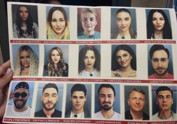 Алена Опенченко остаётся на вторую неделю в Москва-Сити Алена Опенченко остаётся на вторую неделю в Москва-Сити