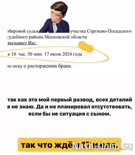 Оганесян планирует открыть группу для тех, кто купит у него курс занятий