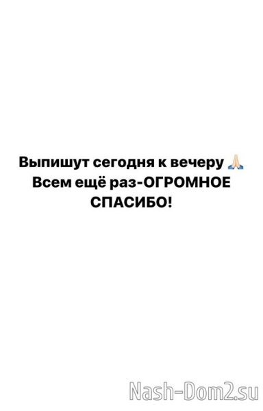 Александра Черно: Мы отвратительные родители