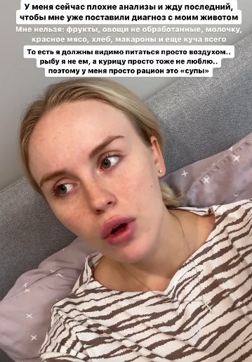 Последние новости дом 2 на сегодня 14 июня 2024