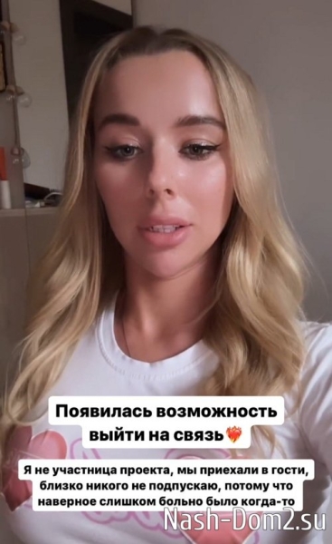 Татьяна Репина: Я не могу его к себе подпустить