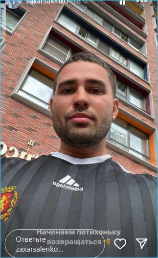 Последние новости дом 2 на сегодня 25 июня 2024 Последние новости дом 2 на сегодня 25 июня 2024