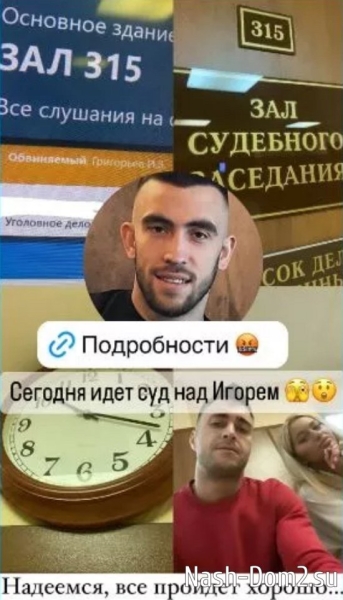 Игорю Григорьеву пришлось одному отвечать за избиение Тимура Магеррамова