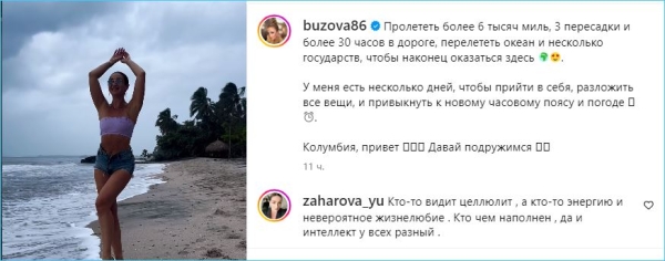 Стали известны подробности нового проекта ТНТ с Ольгой Бузовой