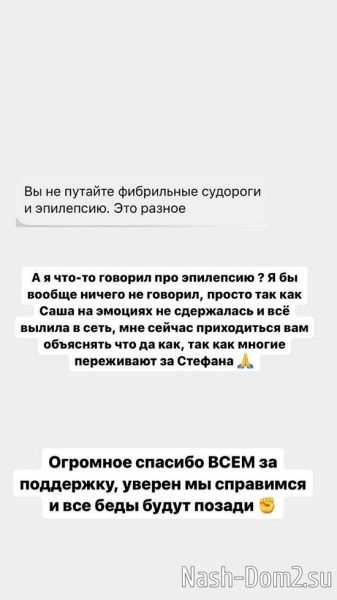 Иосиф Оганесян: Сейчас всё хорошо, анализы хорошие!