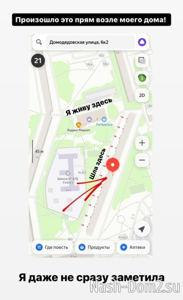 Алёна Опенченко: Не знаю, на что я рассчитывала Алёна Опенченко: Не знаю, на что я рассчитывала