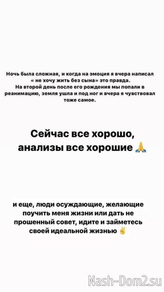 Иосиф Оганесян: Сейчас всё хорошо, анализы хорошие!