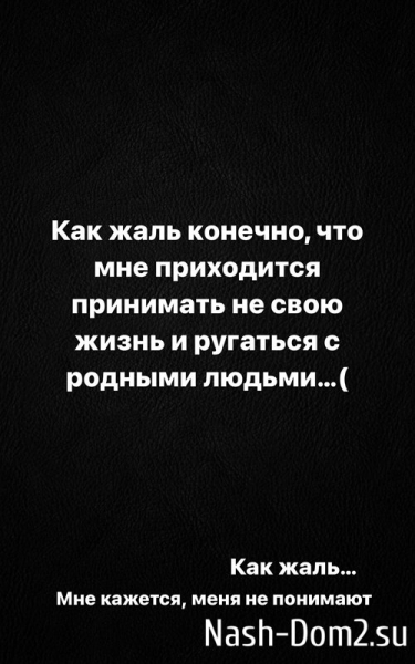 Татьяна Репина: Сначала всё было хорошо