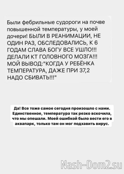 Иосиф Оганесян: У нас всё хорошо