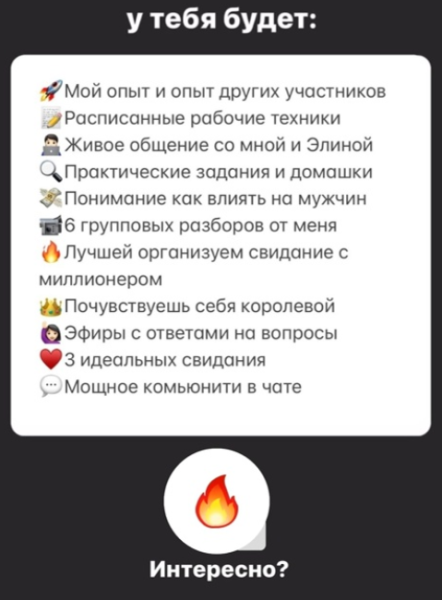 Последние новости дом 2 на сегодня 24 июня 2024