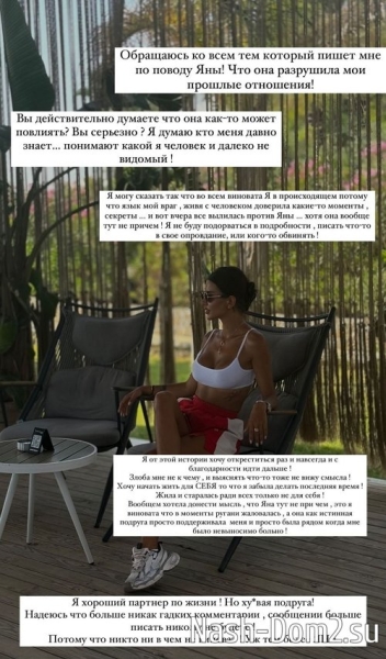Кристина Бухынбалтэ: Никто не виноват, никто!