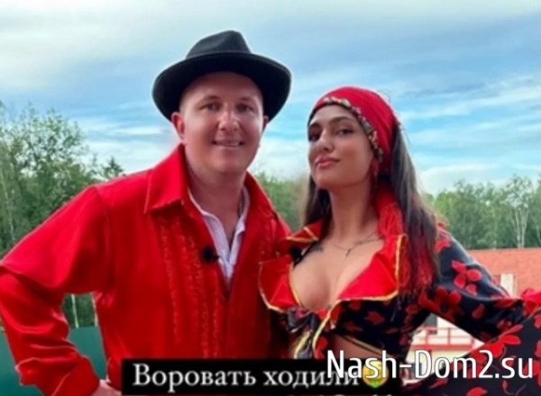 Рахимова столкнулась с цыганами на проекте Рахимова столкнулась с цыганами на проекте