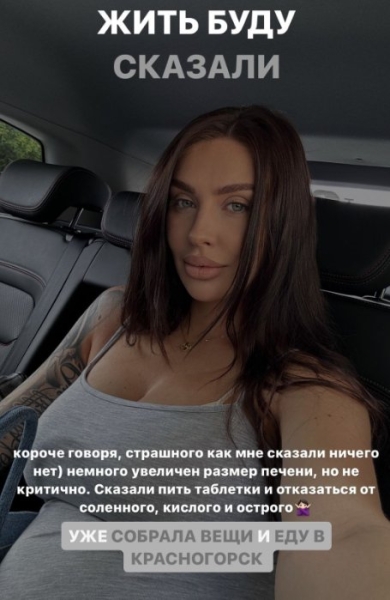 Последние новости дом 2 на сегодня 17 июня 2024