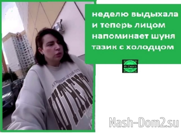 Приколы Дом-2 (23.06.2024) Приколы Дом-2 (23.06.2024)