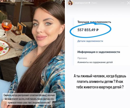 "Алименты заплатил" - Дмитрий Дмитренко разоблачает ложь Ольги Рапунцель