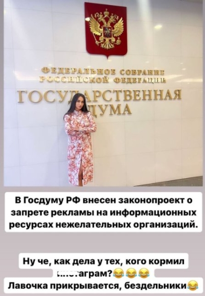 Валерия Фрост предупредила блогеров из Дома 2, что пора работать