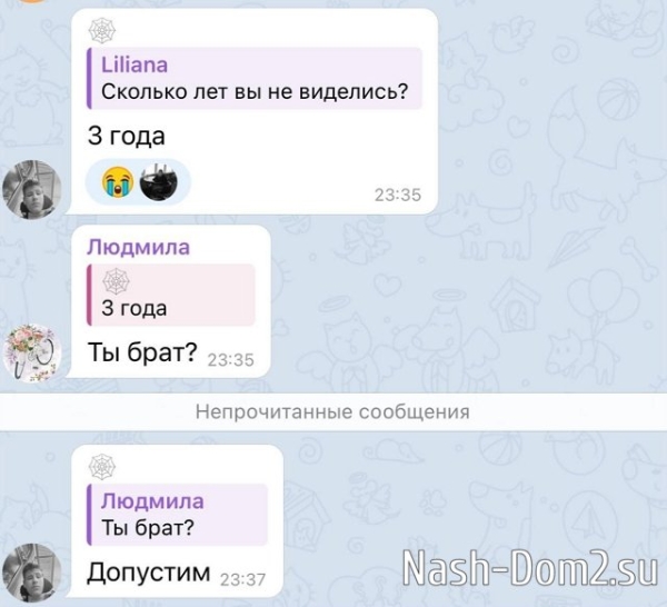 Александра Черно: Так много вопросов про брата