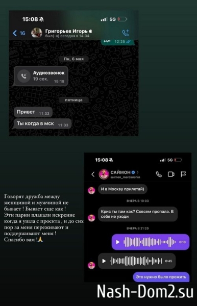 Кристина Бухынбалтэ: Никто не виноват, никто!