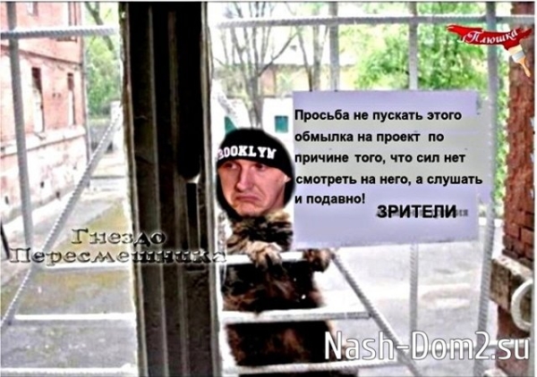 Приколы Дом-2 (23.06.2024) Приколы Дом-2 (23.06.2024)