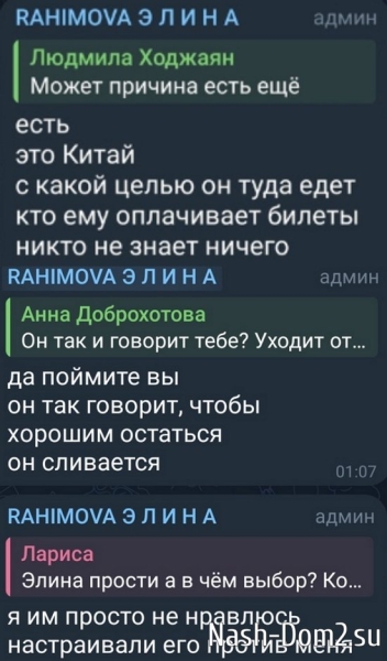 Рахимова считает, что в Китае Зарахович будет развлекаться с друзьями
