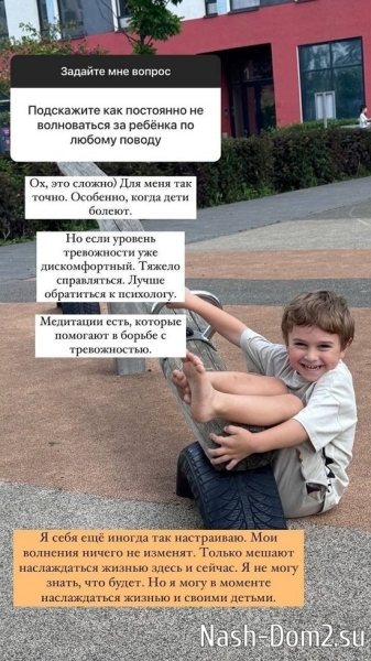 Ольга Гажиенко: Споры при детях бывают... Ольга Гажиенко: Споры при детях бывают...