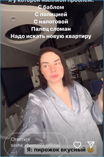 Последние новости дом 2 на сегодня 6 июня 2024