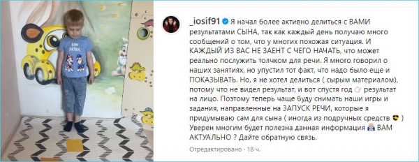 Иосифа Оганесяна многие считают примерным отцом для ребенка с проблемами Иосифа Оганесяна многие считают примерным отцом для ребенка с проблемами